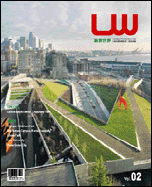 обложка книги Landscape World 02 книга Landscape World 02, автор: